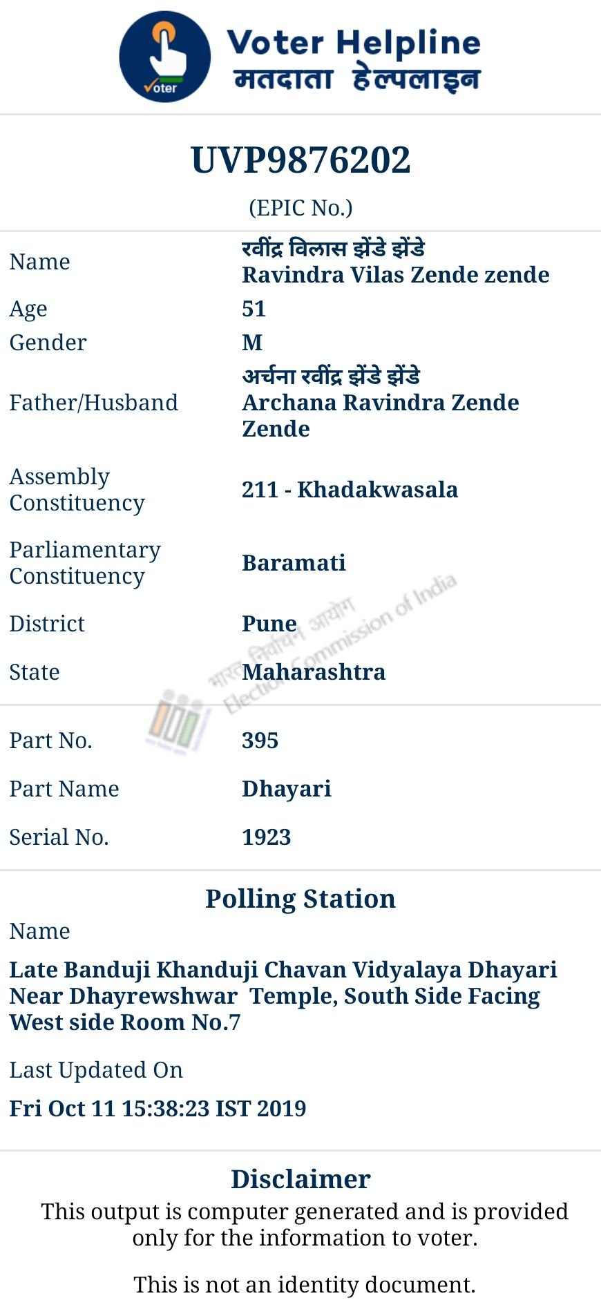 Voter registration illustration
