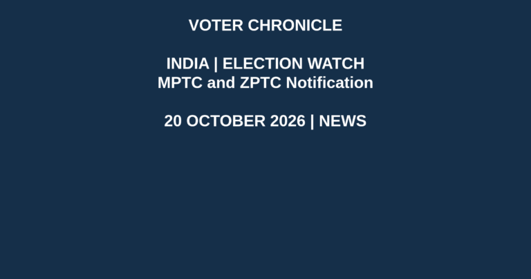 Voter Chronicle branded editorial graphic: MPTC and ZPTC Notification. Original illustration, not an event photograph.