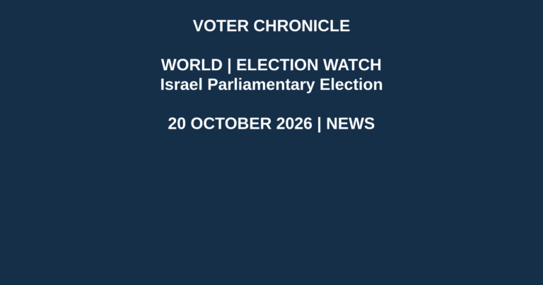 Voter Chronicle branded editorial graphic: Israel Parliamentary Election. Original illustration, not an event photograph.